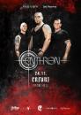 Centhron, Terrorfrequenz, NecroFear